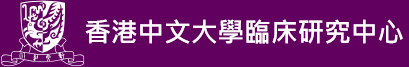 The Chinese University of Hong Kong Clinical Trial Centre